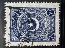 [Cresent and Star, type JI10]