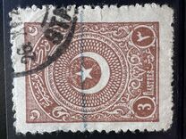 [Cresent and Star, type JI5]