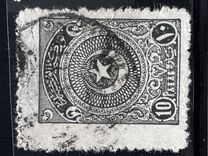 [Cresent and Star, type JI]