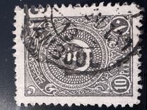 [Cresent and Star - Different Perforation, type JI20]