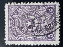 [Cresent and Star - Different Perforation, type JI27]