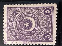 [Cresent and Star - Different Perforation, type JI27]