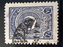 [Cresent and Star - Different Perforation, type JI28]