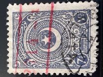 [Cresent and Star - Different Perforation, type JI28]