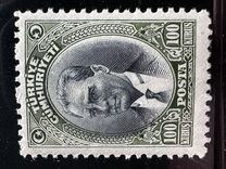 [Inscription "TÜRKIYE CÜMHURIYETI" - "Ü" in "CÜMHURIYETI", Typ JX1]