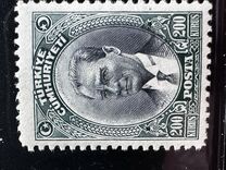 [Inscription "TÜRKIYE CÜMHURIYETI" - "Ü" in "CÜMHURIYETI", Typ JX2]