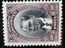 [Inscription "TÜRKIYE CÜMHURIYETI" - "Ü" in "CÜMHURIYETI", Typ JX3]