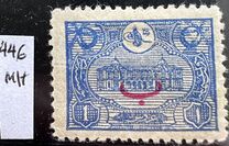 [For Foreign Postage - No.225-228 Overprinted, type AP2]