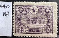 [General Post Office - Constantinople, प्रकार AO6]