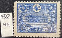[General Post Office - Constantinople, प्रकार AO4]