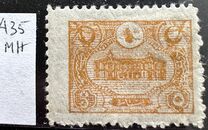 [General Post Office - Constantinople, प्रकार AO1]
