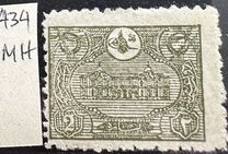 [General Post Office - Constantinople, प्रकार AO]