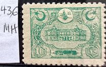 [General Post Office - Constantinople, प्रकार AO2]