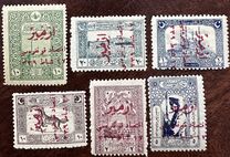 [Overprinted "Smyrna Science Congress", tip JH]