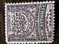 [Drawing of Turkish Stamps - Added Inscription, Eastern Roumelia in 4 Languages: Turkish, French, Greek and Bulgarian, type D4]