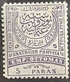 [New Colors - No. 15-17 was Not Issued, type D10]