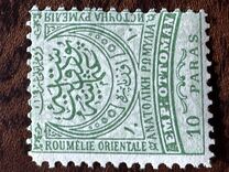 [New Colors - No. 15-17 was Not Issued, type D13]