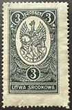 [New Daily Stamps, tegund N]