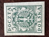 [As Previous - Imperforated North Poland Issues Denomination in Fenigów, 類型 X5]