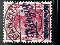 [New Overprint, tip D5]