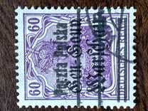 [General Gouvernement Warschau - 3¼ mm Between 2nd and 3rd Bars, тип F17]