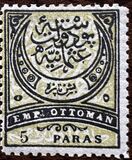 [Large Cresent - New Values & Different Colours, type K6]