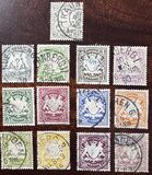 [Coat of Arms - DIfferent Watermark, Reddish Paper, Typ D45]