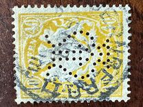 [Coat of Arms - DIfferent Watermark, Reddish Paper, Typ D61]