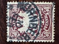 [Coat of Arms - DIfferent Watermark, Reddish Paper, Typ D64]