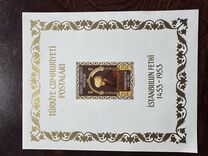 [The 500th Anniversary of the Fall of Constantinople, type ALN]