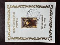 [The 500th Anniversary of the Fall of Constantinople, type ALN]