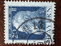 [The 90th Anniversary of the Birth of Prince Luitpold - Type I: Small 9 and no Foot on 1 in "1911". Type II: Large 9 and Foot on 1 in "1911", tipas F6]