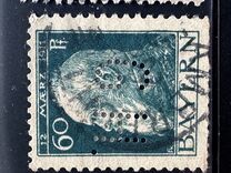 [The 90th Anniversary of the Birth of Prince Luitpold - Type I: Small 9 and no Foot on 1 in "1911". Type II: Large 9 and Foot on 1 in "1911", 类型 G6]