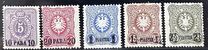 [German Empire Postage Stamps Surcharged, type A]