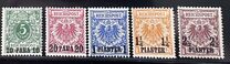 [German Empire Postage Stamps Surcharged, loại B]
