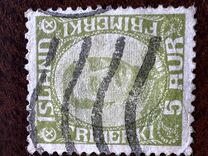 [King Christian X - New Colours, Вид J16]