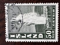 [Geysir, Tipi BH1]