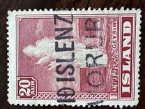 [Geysir, Tipi BG1]