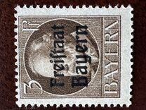 [King Ludwig III Overprinted "Freistaat Bayern", type P]