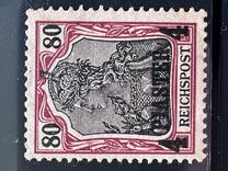 [German Empire Postage Stamps Surcharged - Inscription: "REICHSPOST", type C7]