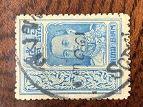 [King Vajuravudh - London Print: 9 Pearls Between Wings Above Head, type DI4]