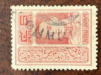 [King Vajuravudh - London Print: 9 Pearls Between Wings Above Head, type DI2]