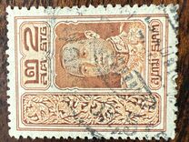[King Vajuravudh - London Print: 9 Pearls Between Wings Above Head, type DI]