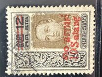 [Stamps Issued Free, Typ DD1]