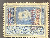 [Stamps Issued Free, Typ DD]
