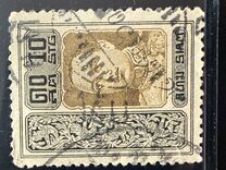 [King Vajuravudh - London Print: 9 Pearls Between Wings Above Head, type DI3]