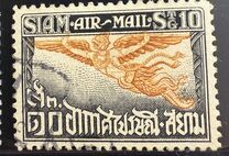 [Airmail - Garuda, type EU3]