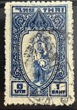 [King Ananda Mahidol, type FO1]