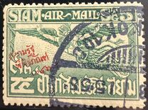 [Airmail - Garuda, type EU2]