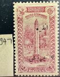 [Surcharged "Ankara 3 Kurus", סוג IM]